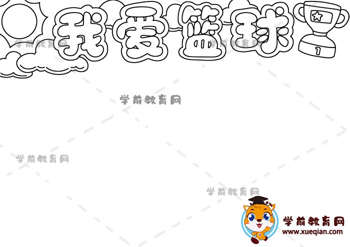 如何在篮球训练营中改善比赛策略?_0